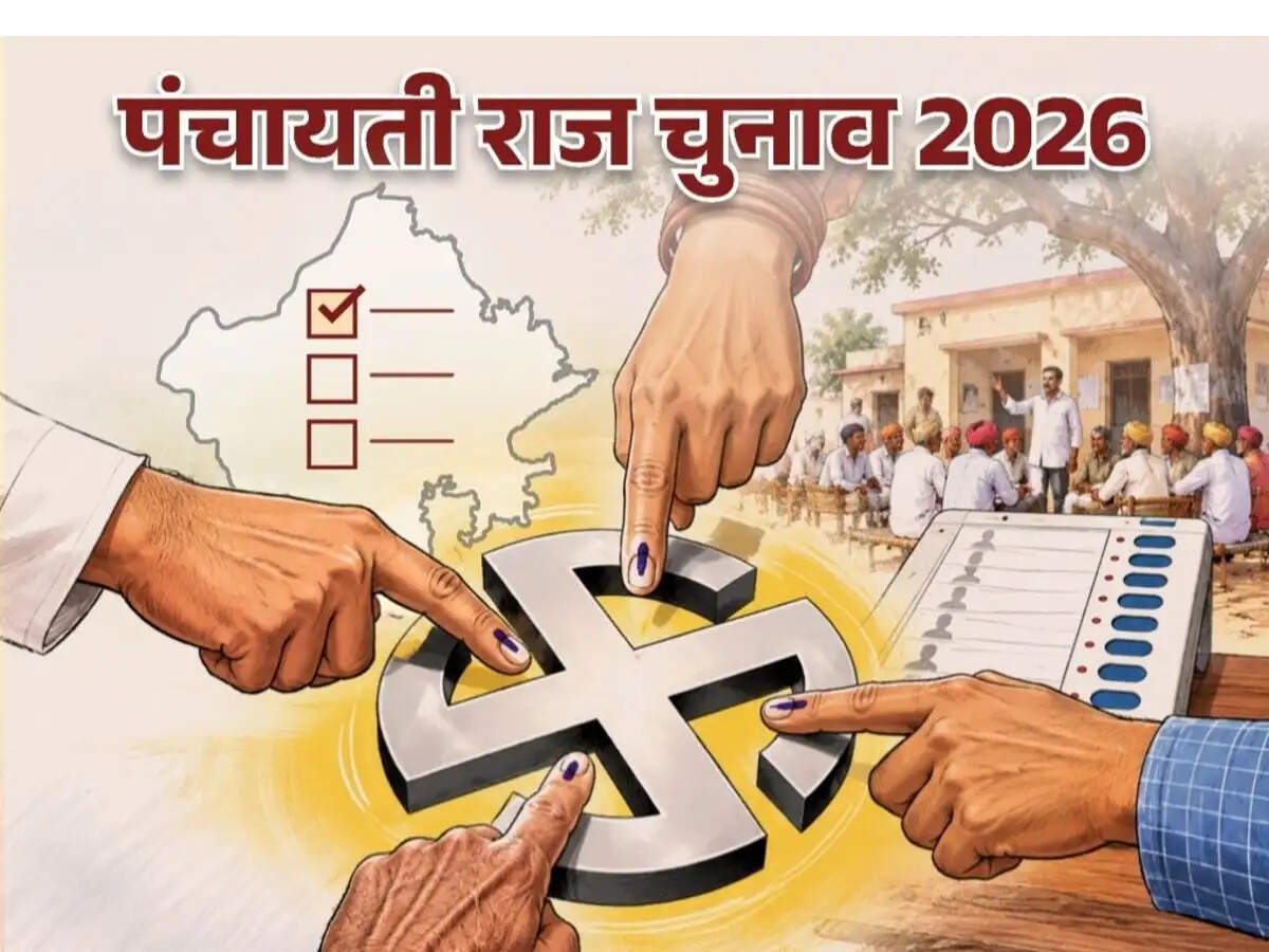 पंचायती राज चुनाव: जयपुर जिले में पहले तीन चरणों के कार्यक्रम में बदलाव