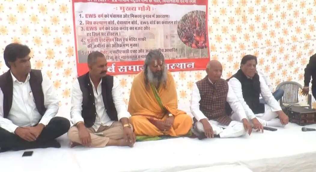 ईडब्ल्यूएस आरक्षण और पुजारी प्रोटेक्शन बिल को लेकर संतों और समाज के प्रतिनिधियों ने भरी हुंकार