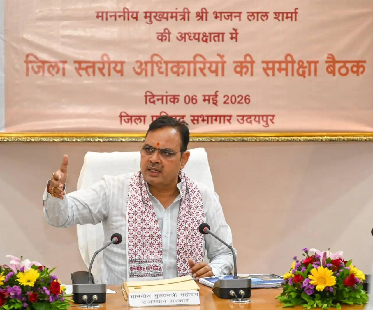 लोकसेवक जनता के प्रति जवाबदेह, जनहित कार्यों में न हो लापरवाही- मुख्यमंत्री भजनलाल शर्मा