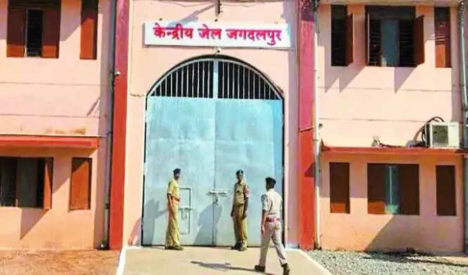 जगदलपुर केंद्रीय जेल में बंद एक कैदी की हुई मौत, पिछले 10 दिनों में तीन बंदियों की हाे चुकी मौत