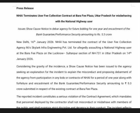 एनएचएआई ने यूजर शुल्क एजेंसी का अनुबंध समाप्त कर किया ब्लैकलिस्टेड