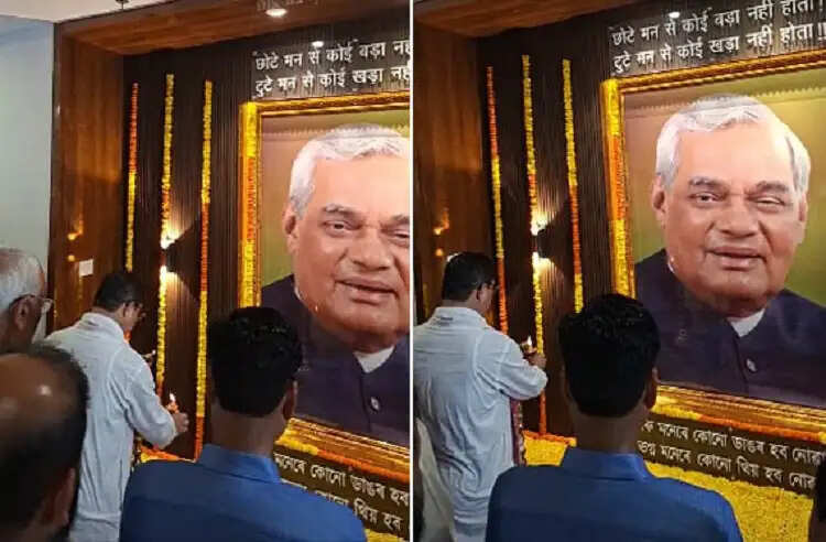 अटल बिहारी वाजपेयी की पुण्यतिथि पर असम भाजपा मुख्यालय में श्रद्धांजलि