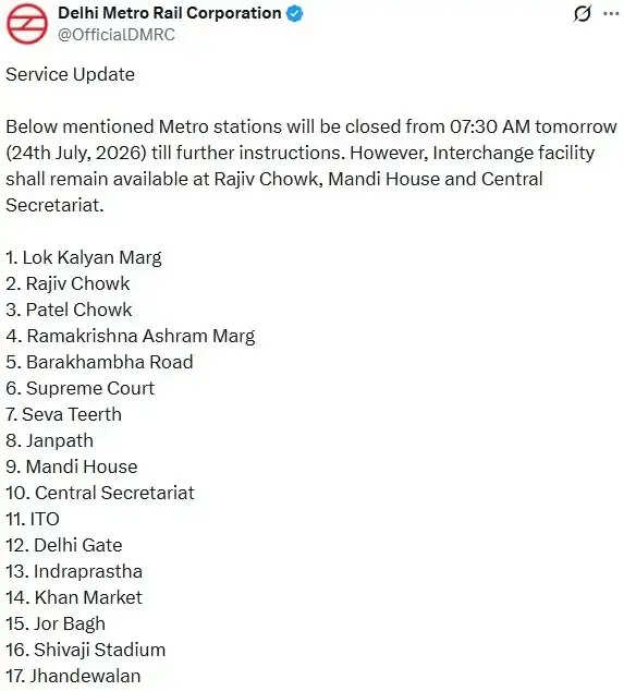 दिल्ली में आज 17 स्टेशनों पर नहीं रुकेगी ट्रेन,&nbsp;डीएमआरसी की एडवाइजरी जारी