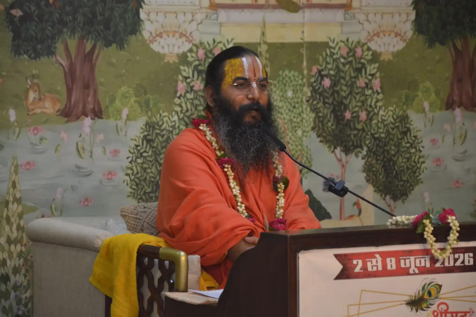 धर्माचरण की भारतीय परंपरा का प्रमाण है मन्वंतर आख्यान : आचार्य मिथिलेश नंदिनी शरण