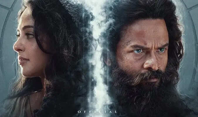 फिल्म 'कथानार' का टीजर ट्रेलर रिलीज