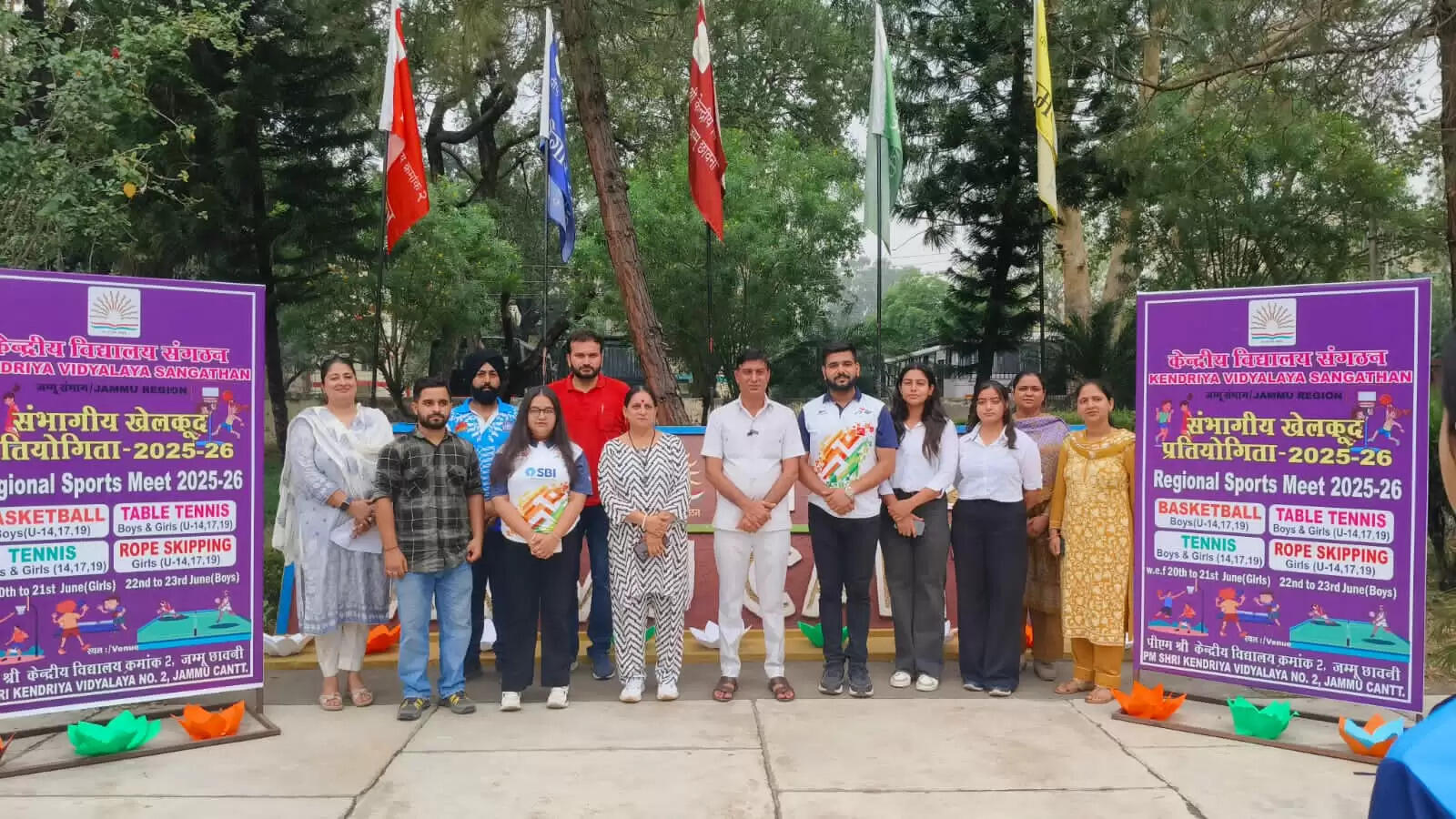 पीएम श्री केंद्रीय विद्यालय-2 जम्मू छावनी में संभाग स्तरीय खेलकूद प्रतियोगिता का शुभारंभ