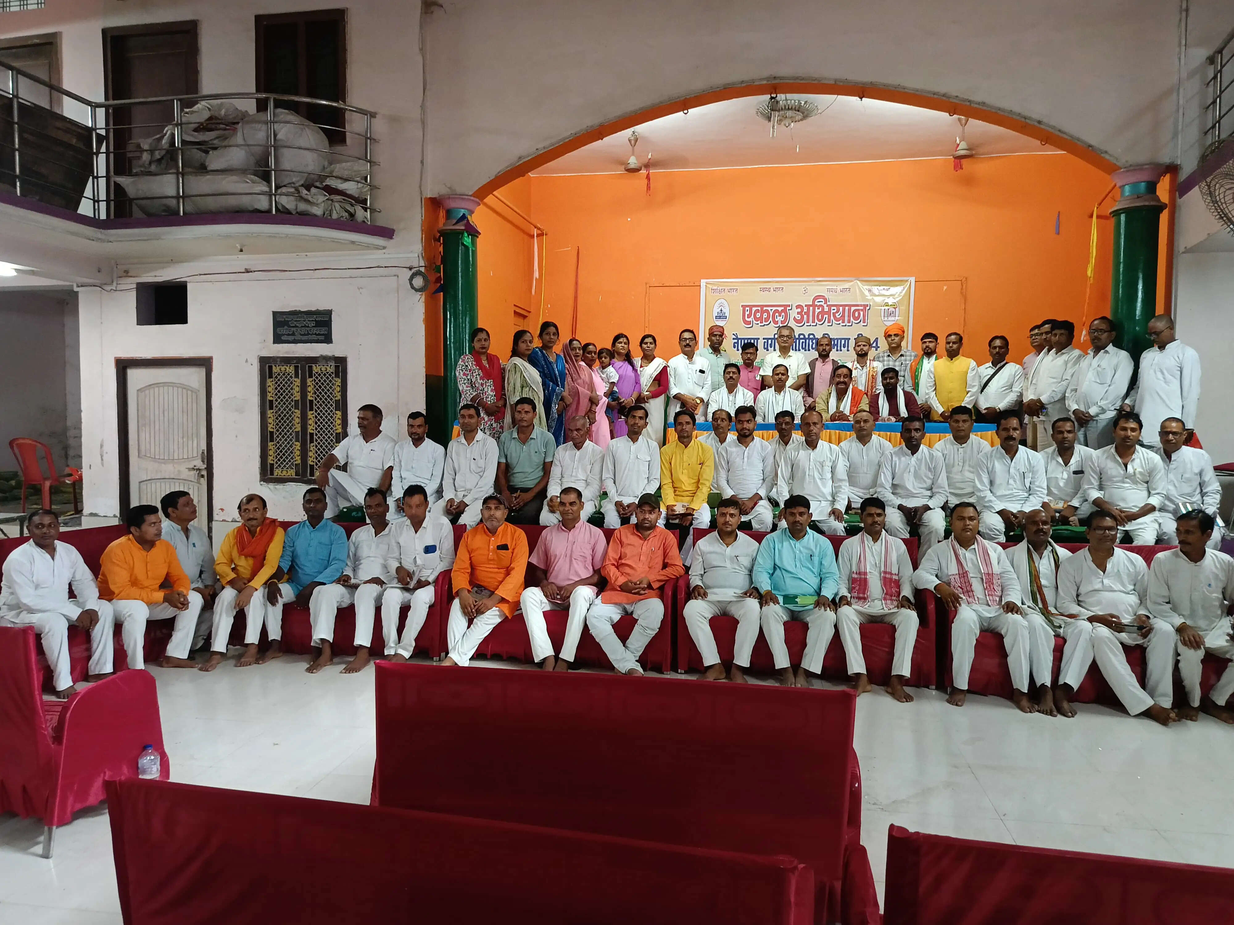 देवरिया में एकल अभियान के तीन दिवसीय नैपुण्य वर्ग का शुभारंभ, सामाजिक जागरण पर जोर