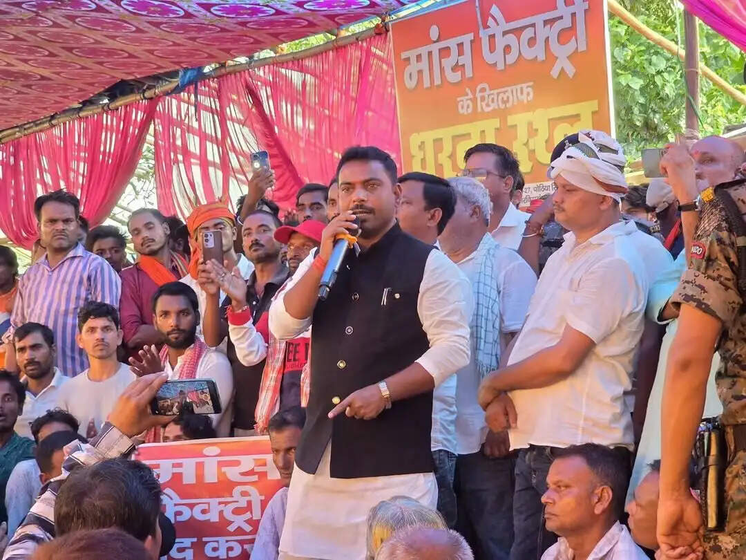 मांस फैक्ट्री बंद करने को लेकर धरना-प्रदर्शन में उमड़ा जनसैलाब,प्रशासनिक अनुमति नहीं मिलने के बावजूद हुआ प्रदर्शन