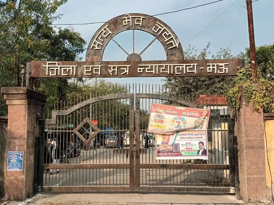न्यायालय के आदेश पर भाजपा जिलाध्यक्ष समेत तीन के खिलाफ मुकदमा दर्ज