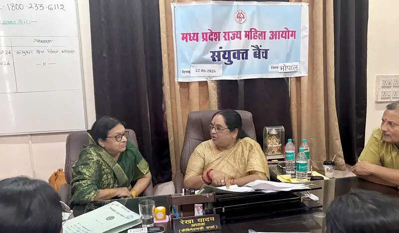 मप्रः महिला आयोग की जनसुनवाई में सामने आए एआई के दुरुपयोग के गंभीर मामले