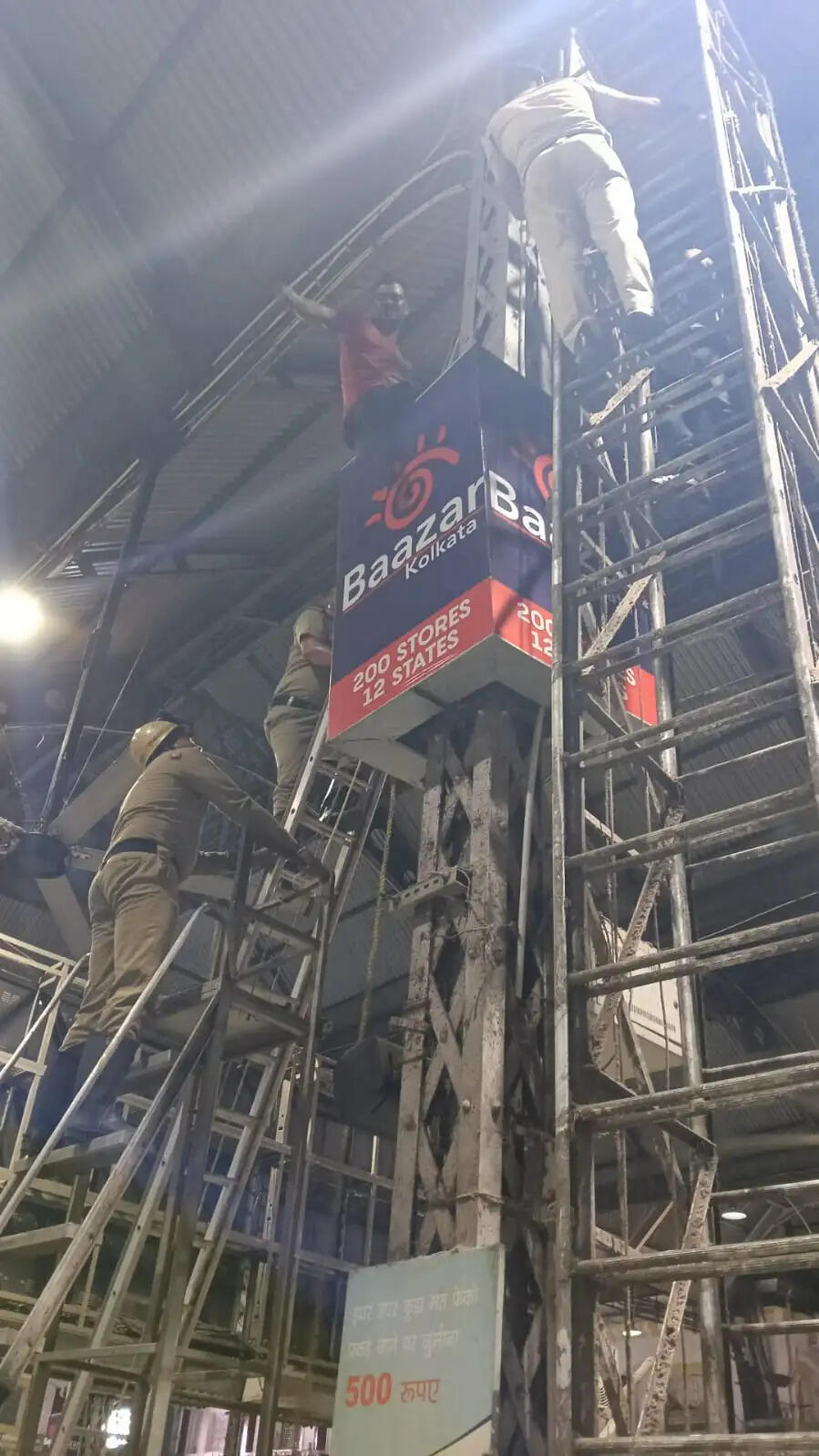 हावड़ा रेलवे स्टेशन के दक्षिण कॉनकोर्स की छत पर चढ़ा व्यक्ति, दमकल कर्मियों ने सुरक्षित नीचे उतारा