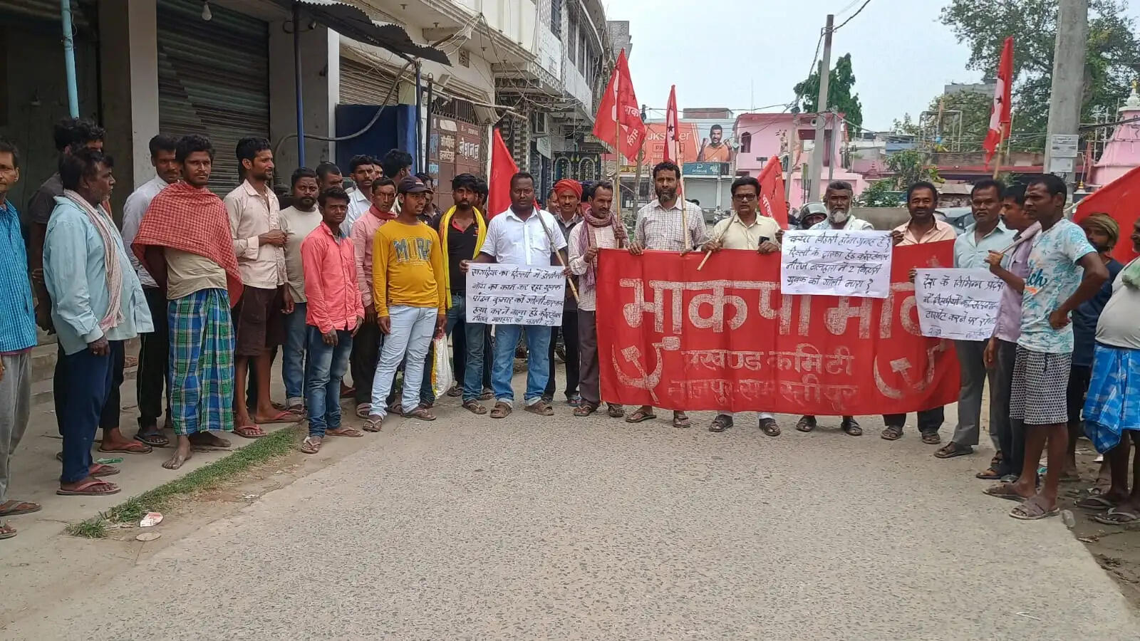हत्या के विरोध में ताजपुर में खेग्रामस-माले का प्रतिरोध मार्च
