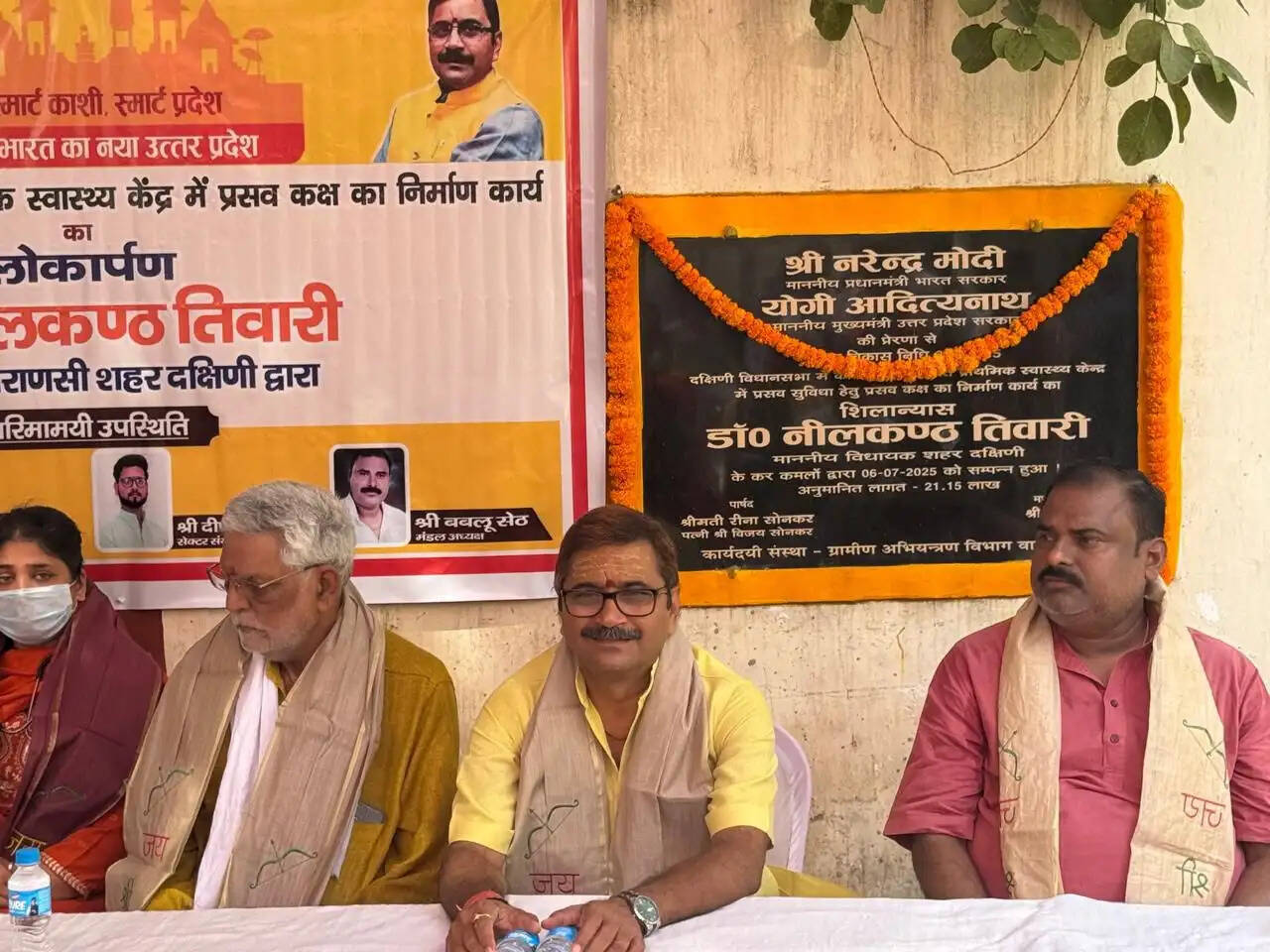 कज्जाकपुरा प्राथमिक स्वास्थ्य केंद्र में नवनिर्मित प्रसव कक्ष का हुआ लोकार्पण