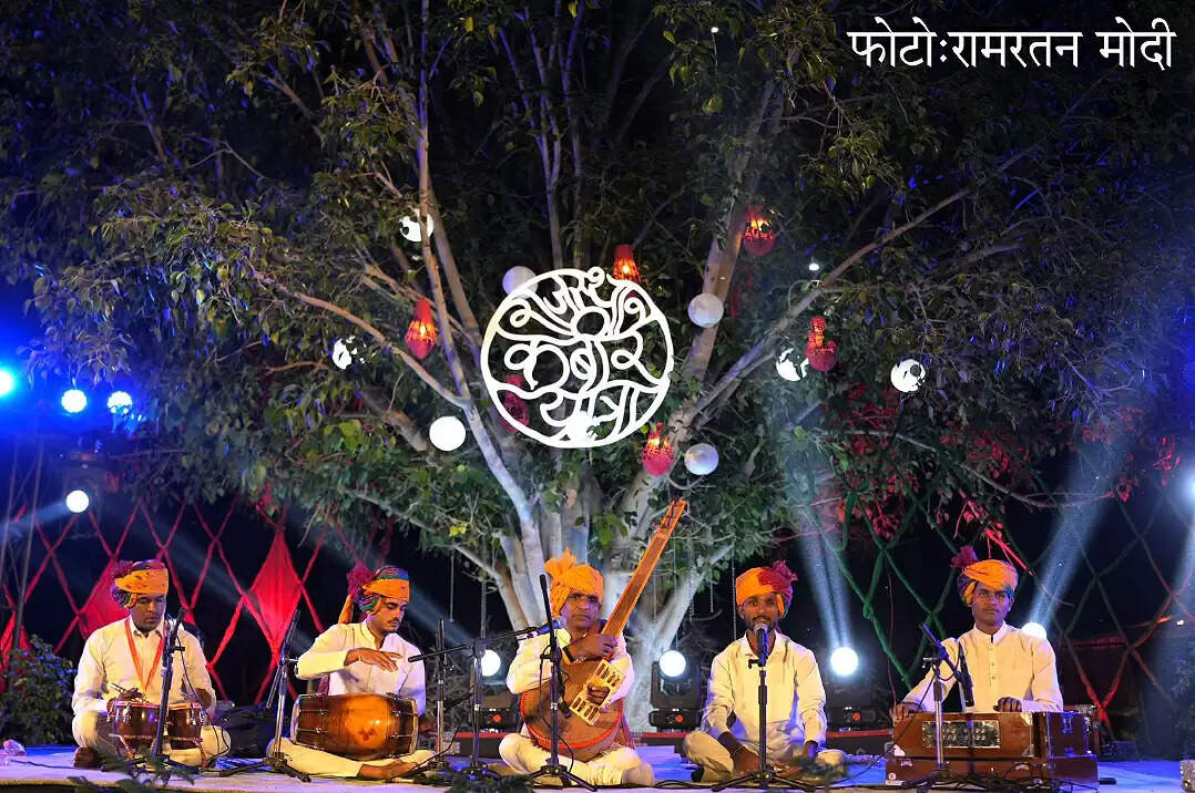 कालासर गांव हुआ कबीरमय, कलाकारों ने भक्तिरस में डुबोया&nbsp;