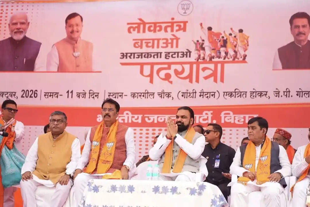 भाजपा ने निकाली ‘लोकतंत्र बचाओ, अराजकता हटाओ’ पदयात्रा, मुख्यमंत्री सम्राट चौधरी और प्रदेश अध्यक्ष संजय सरावगी हुए शामिल