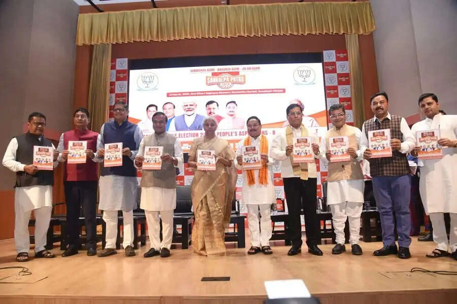 (लीड) असम में भाजपा के 31 वादों का ‘संकल्प पत्र', सुरक्षित व विकसित असम पर जोर