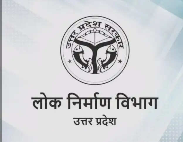 उप्र में पीडब्ल्यूडी के कार्यों में पारदर्शिता, गति और उच्च गुणवत्ता के कड़े निर्देश और नई गाइडलाइंस जारी