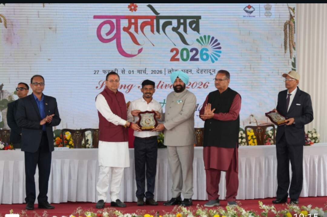 लोक भवन में तीन दिवसीय वसंतोत्सव का हुआ समापन, रनिंग ट्रॉफी आईआईटी रुड़की को