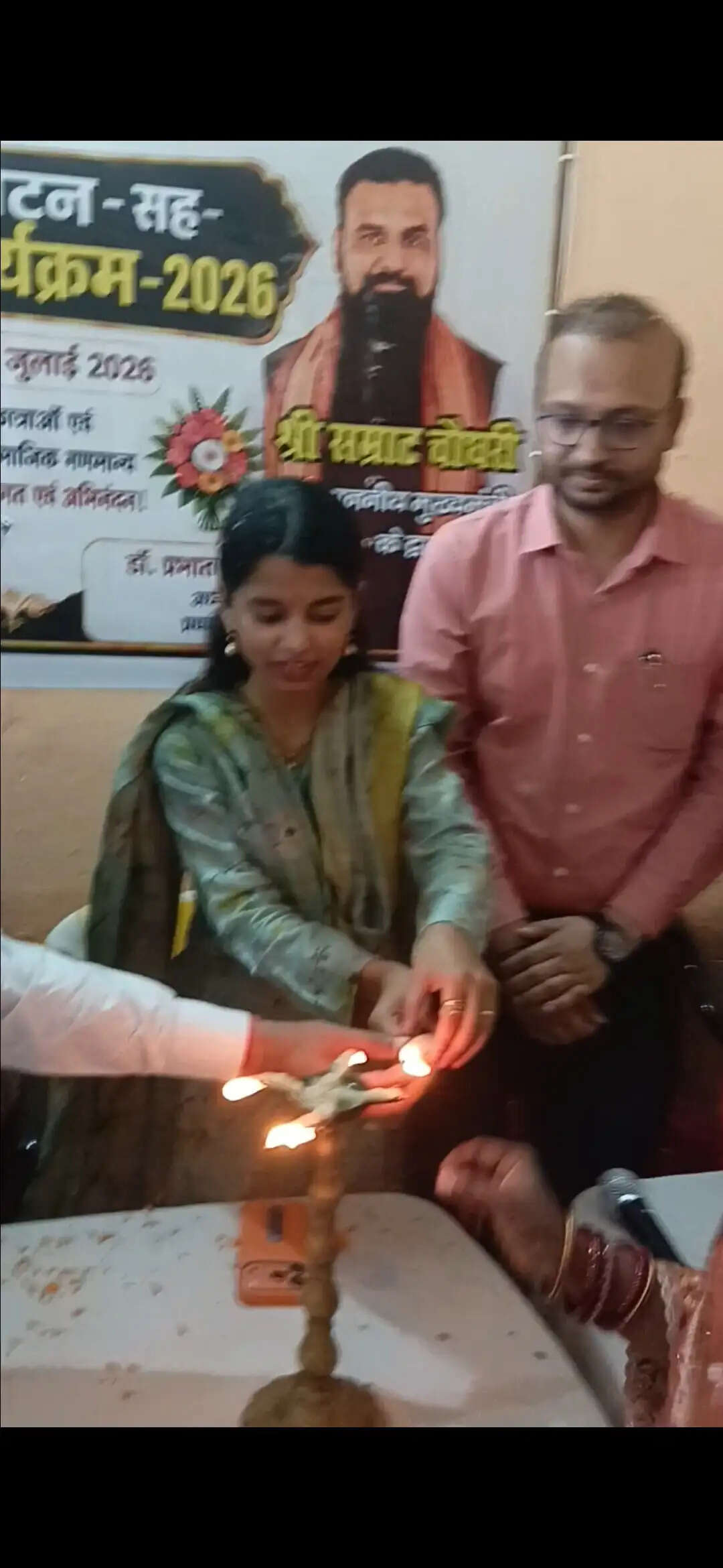 मैथिली ठाकुर की गरिमामयी उपस्थिति में तारडीह के राजकीय डिग्री महाविद्यालय का उद्घाटन