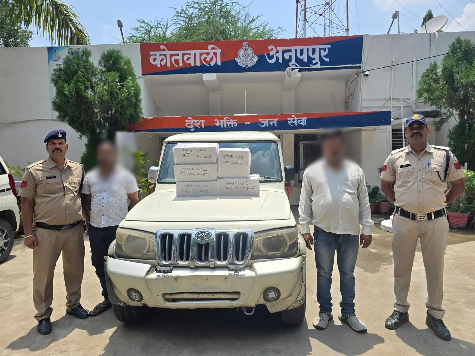 अनूपपुर: अवैध शराब से भरी जीप, बाइक एवं शराब जब्त, 4 आरोपी गिरफ्तार