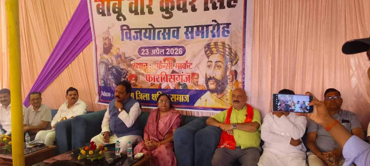 विजयोत्सव पर बाबू वीर कुंवर सिंह को दी गई श्रद्धांजलि