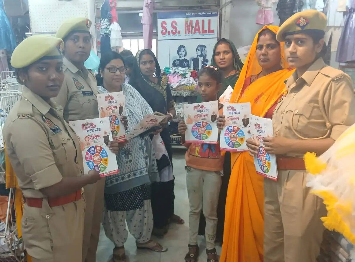 देवरिया में मिशन शक्ति अभियान के तहत महिलाओं-बालिकाओं को सुरक्षा के प्रति किया जागरूक