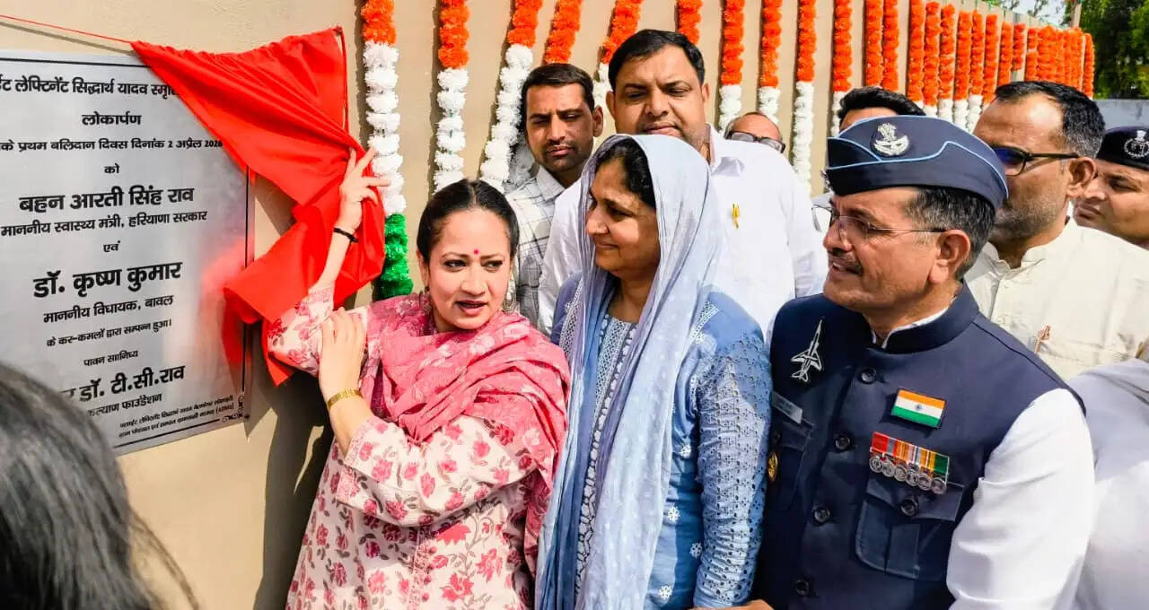 रेवाड़ी में शहीद फ्लाइट लेफ्टिनेंट सिद्धार्थ यादव की स्मृति में ‘स्मृति वाटिका’ का लोकार्पण