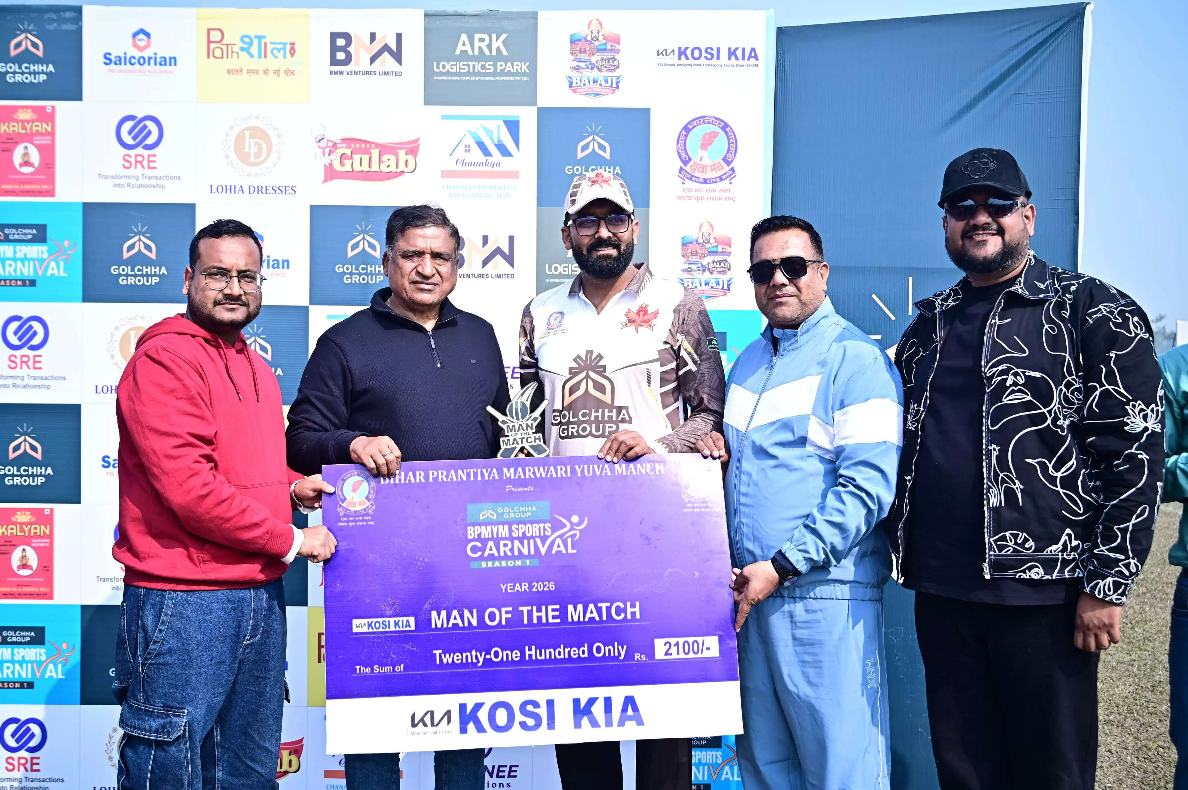 मंच के स्पोर्ट्स कार्निवल सीजन वन में फारबिसगंज,भागलपुर और मुजफ्फरपुर ने दर्ज की शानदार जीत