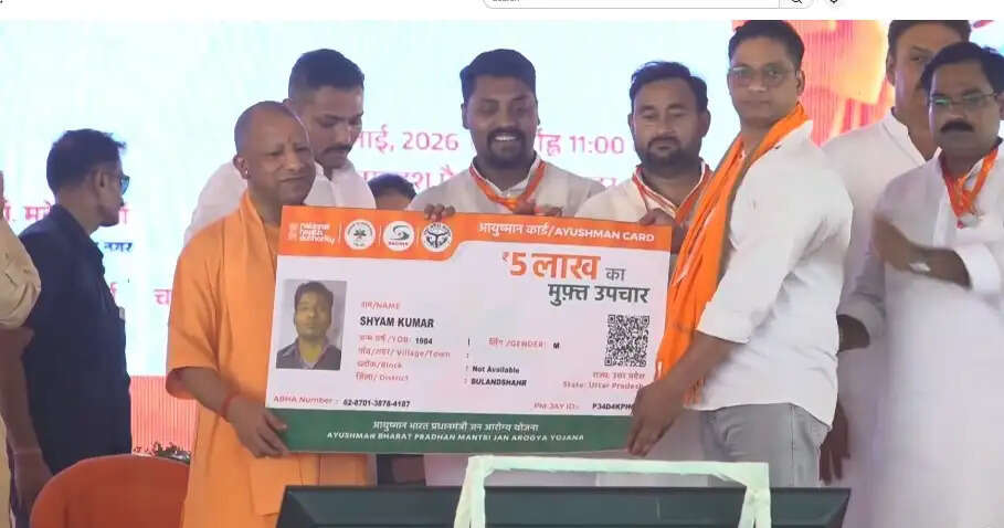 अब उत्तर प्रदेश बीमारु नहीं, प्रगति में देश के टॉप थ्री में से एक राज्य है : योगी आदित्यनाथ