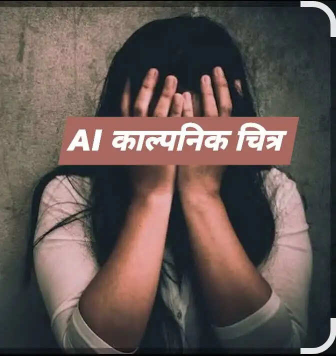 शादी में जा रहीं नाबालिग से सामूहिक दुष्कर्म, मुकदमा दर्ज, गिरफ्तारी का पुलिस कर रही है प्रयास