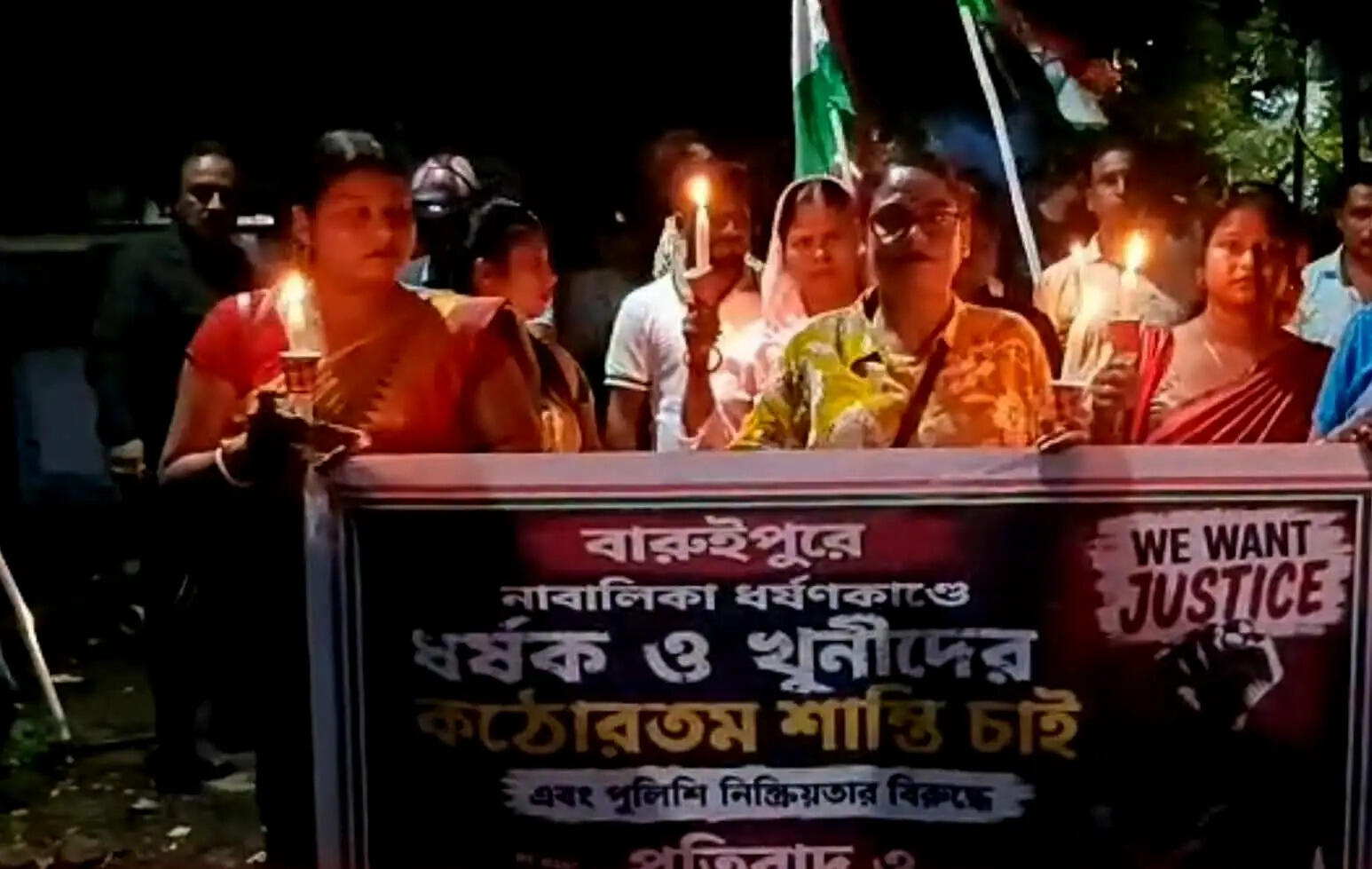 बारुईपुर कांड के विरोध में मेदिनीपुर कांग्रेस का कैंडल मार्च, कड़ी सजा की मांग