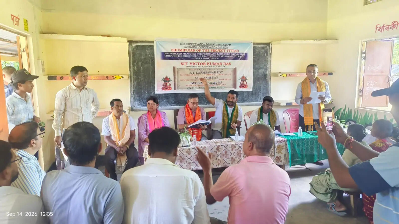 तामुलपुर में मृदा संरक्षण की दो महत्वपूर्ण पहल