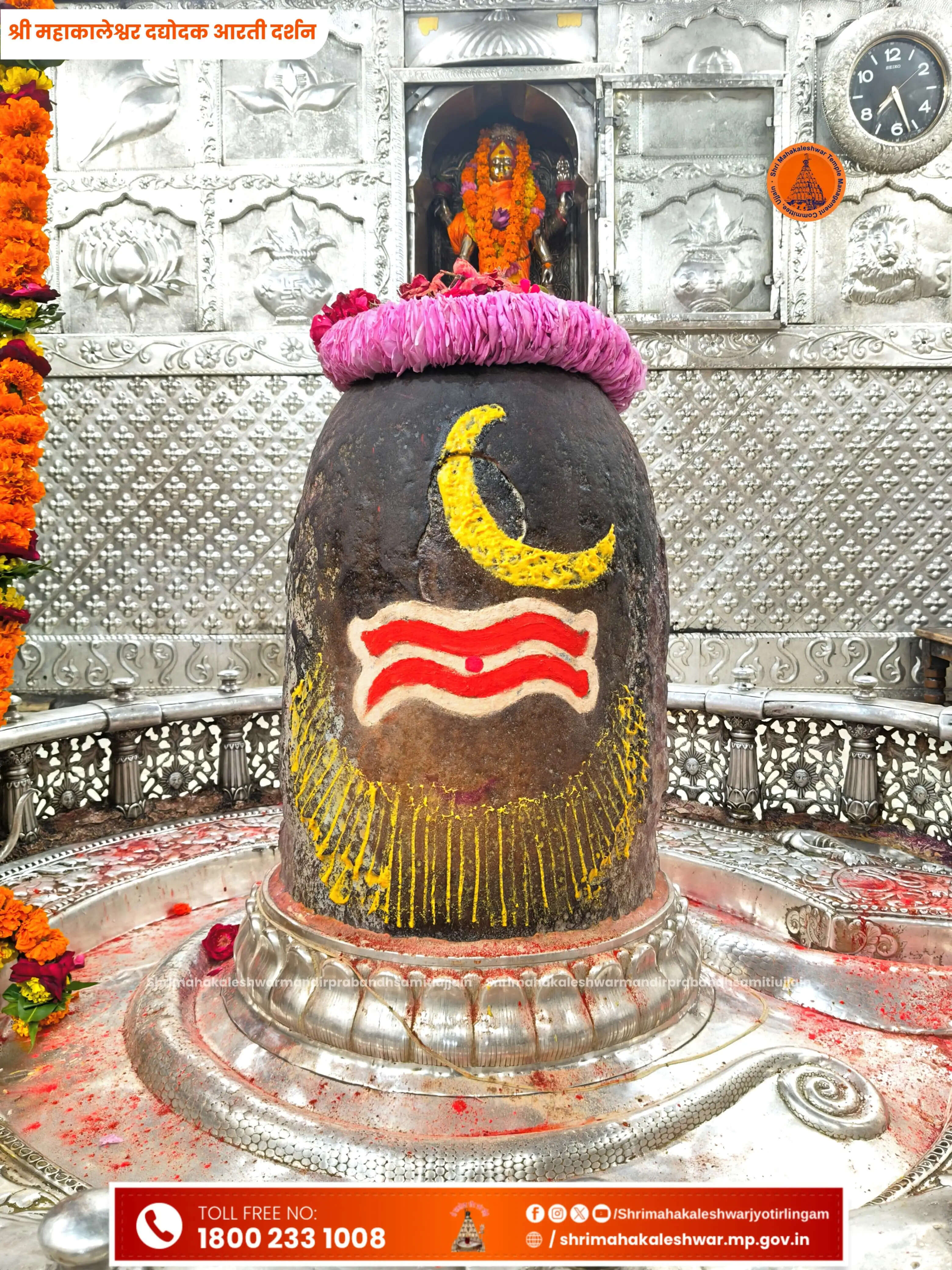 महाकाल मंदिर में 'रस संगमम्' पहल शुरू, अब मंगलवार और शुक्रवार को मिलेगा दक्षिण भारतीय प्रसाद