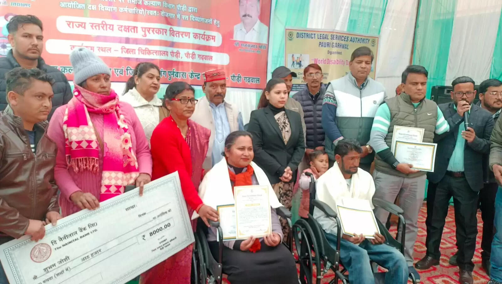 विश्व दिव्यांग दिवस पर उत्कृष्ट कार्य करने वाले हुए सम्मानित