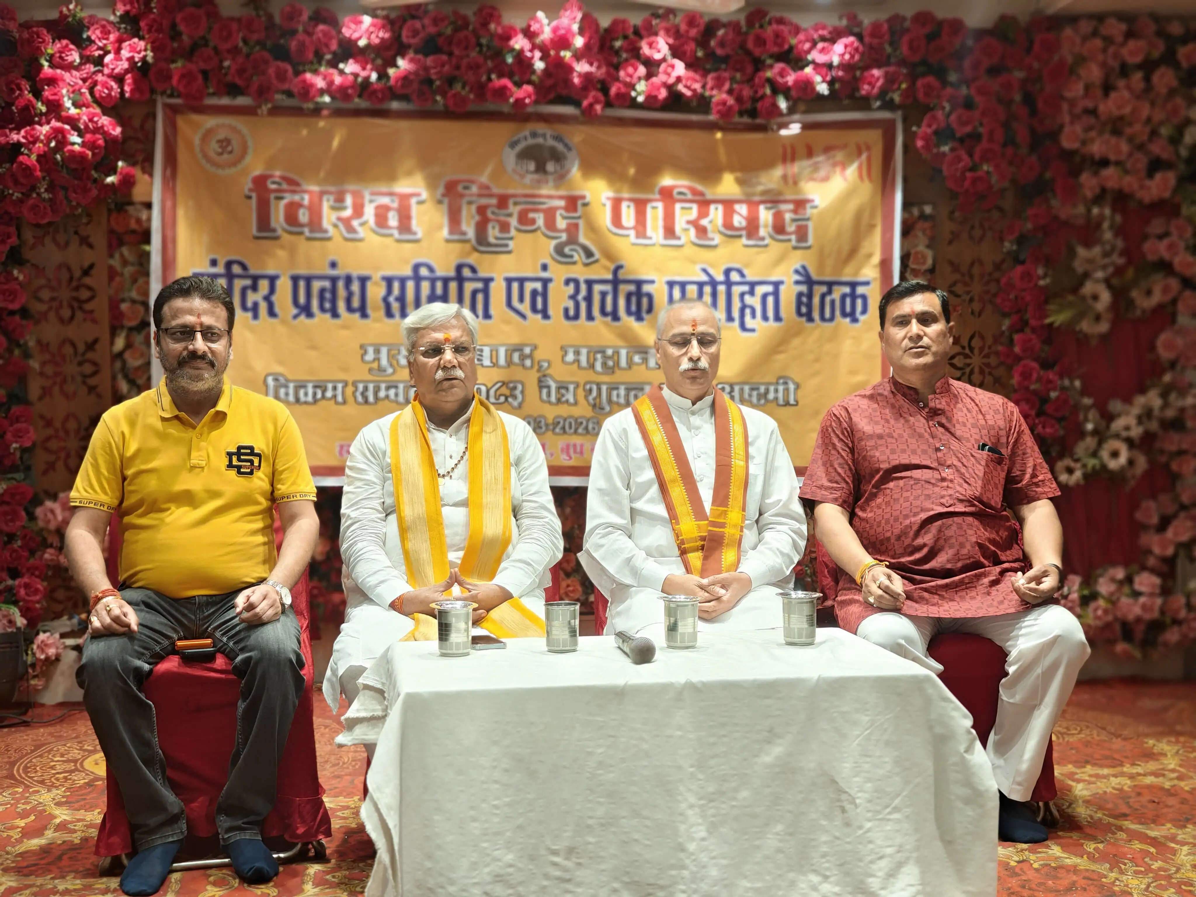 अर्चक (पुरोहित) ही राष्ट्र को संगठित कर सकते हैं : अरुण नेटके