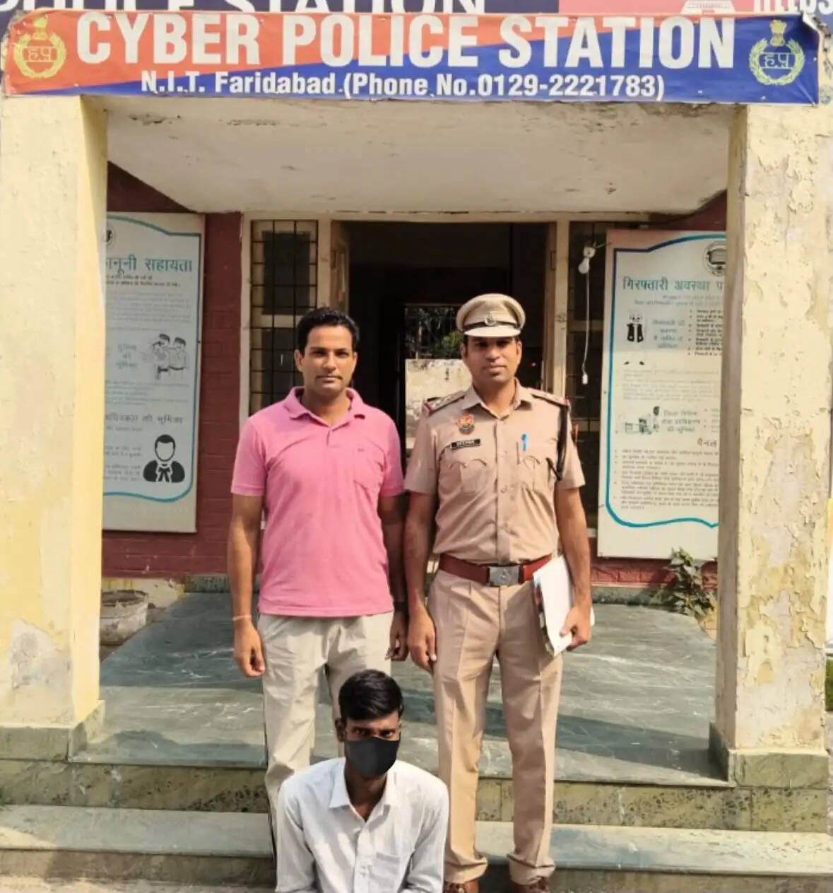 फरीदाबाद : ऑनलाइन इंवेस्टमेंट के नाम पर 2.44 करोड़ रुपये की साइबर ठगी, खाताधारक गिरफ्तार
