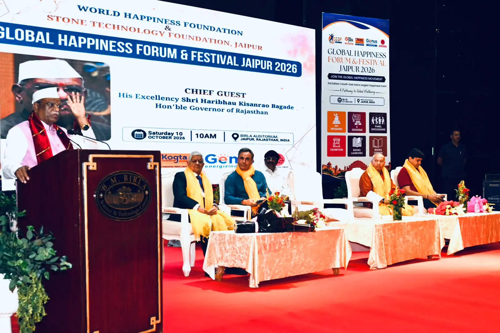 खुशी के लिए विवेक, समझदारी, ईमानदारी और नैतिकता सबसे महत्वपूर्ण: राज्यपाल