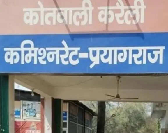 प्रयागराज: सिर में वारकर युवक की हत्या, हिरासत में पिता