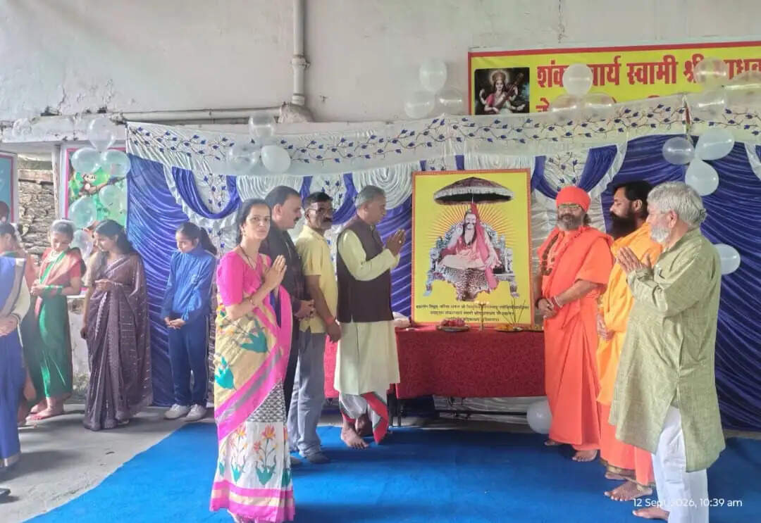 शंकराचार्य स्वामी माधवाश्रम विद्या निकेतन का वार्षिकोत्सव धूमधाम से मनाया