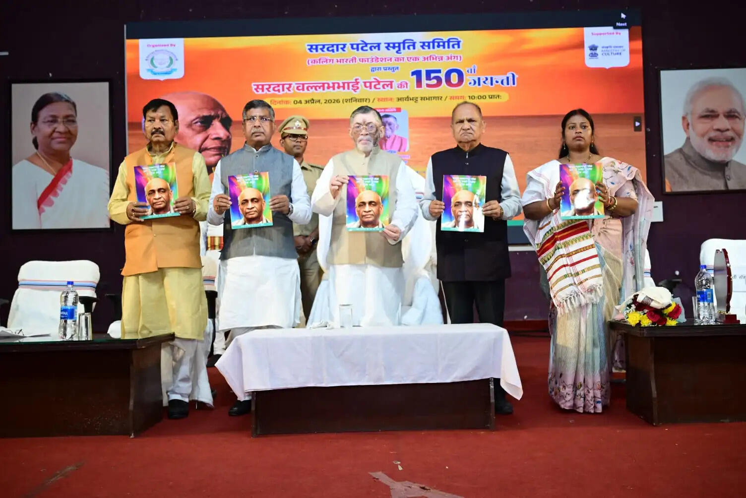 सरदार पटेल के आदर्शों को अपनाकर राष्ट्र की एकता व अखंडता को सुदृढ़ करने में सक्रिय भूमिका निभाएं: राज्यपाल