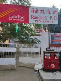 रांची मंडल में ग्रामीण डाक सेवक पर विभागीय कार्रवाई शुरू, कारण बताओ नोटिस जारी