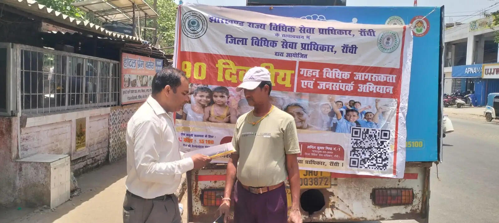 डालसा ने दी लोगों को नालसा वीर परिवार सहायता योजना की जानकारी
