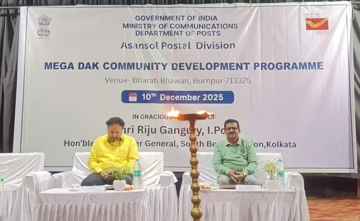 बर्नपुर में पोस्टल कम्युनिटी डेवलपमेंट कार्यक्रम आयोजित