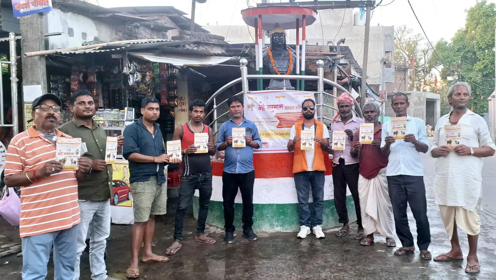 गौ सम्मान आह्वान अभियान के तहत जागरूकता कार्यक्रम