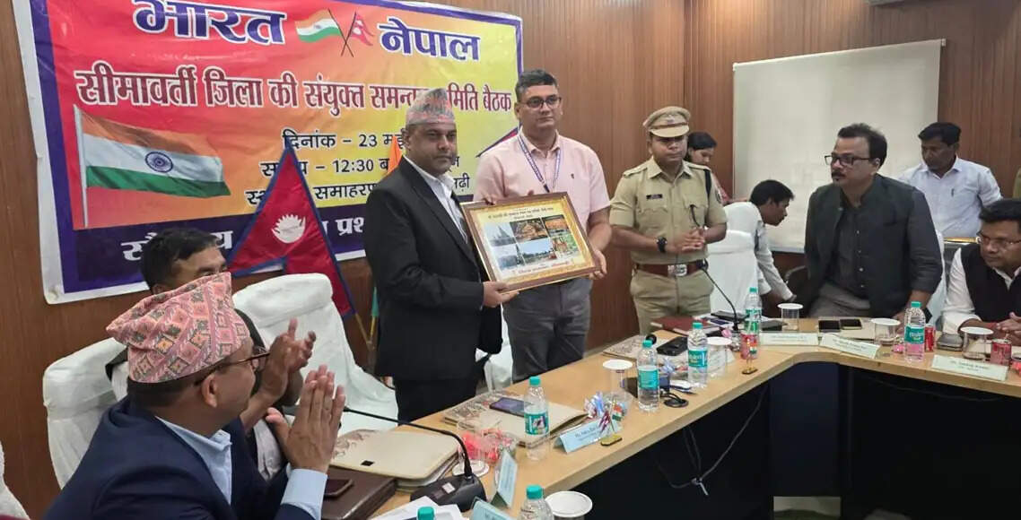 नेपाल भारत के सीमावर्ती जिलों के बीच सुरक्षा समन्वय की बैठक