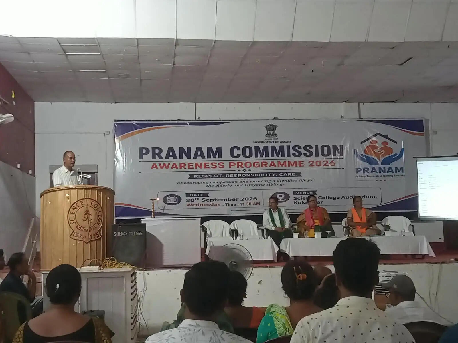 कोकराझार में प्रनाम आयोग को लेकर जागरूकता शिविर आयोजित
