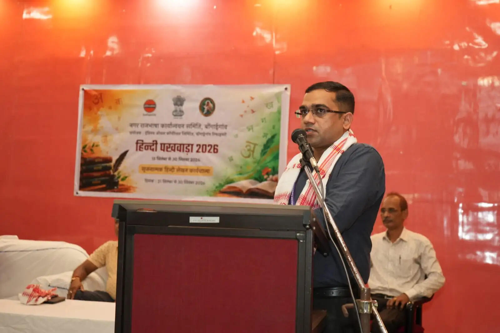 हिंदी लेखन की नई संभावनाओं से रूबरू हुए प्रतिभागी, न्यू बंगाईगांव में पुस्तक प्रदर्शनी