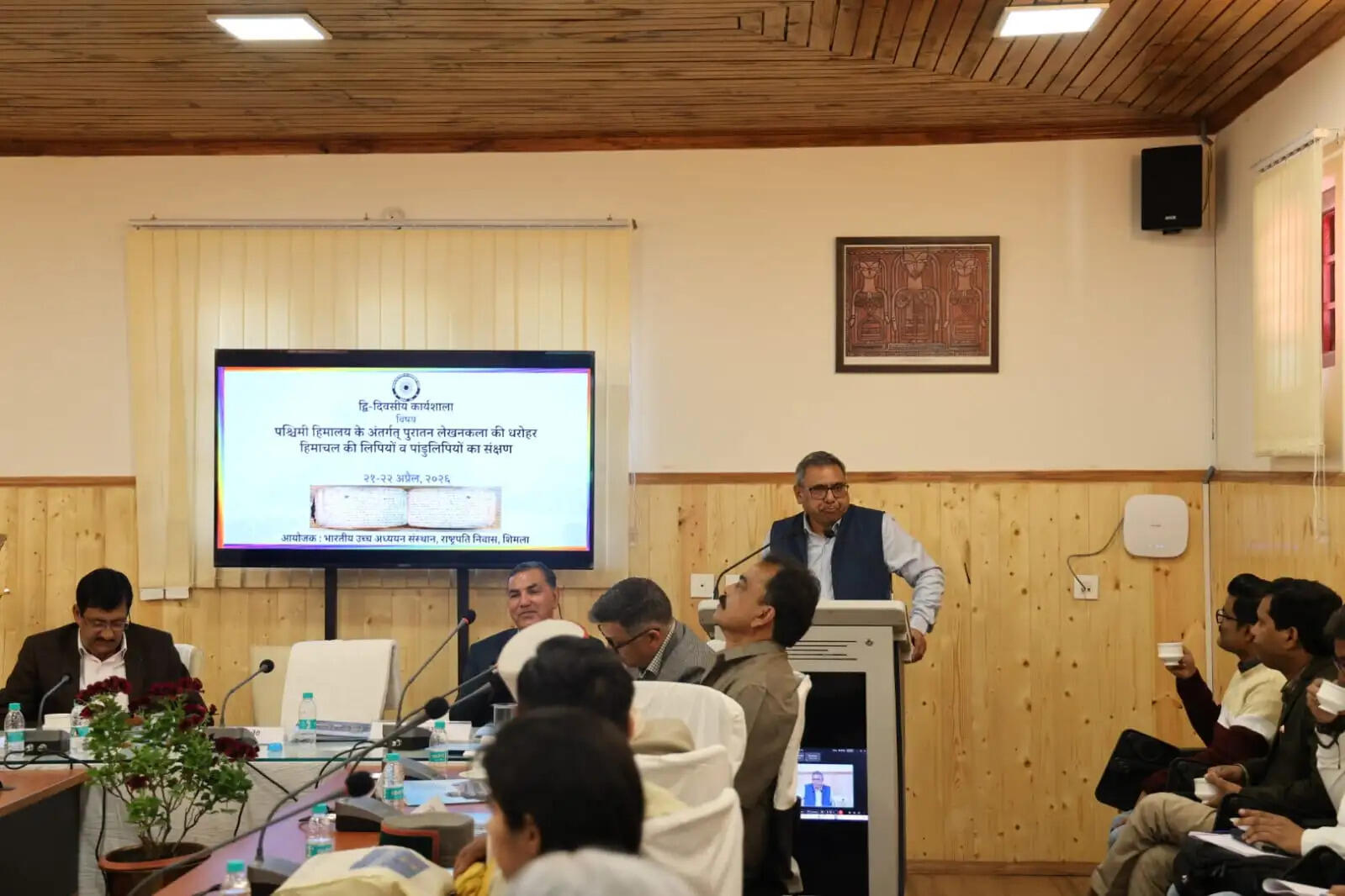 हिमाचल की लुप्तप्राय लिपियों और पांडुलिपियों के संरक्षण पर शिमला में मंथन