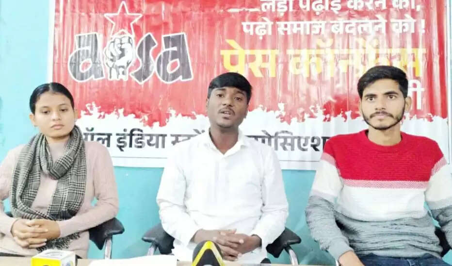 छात्रवृत्ति भुगतान व बढ़ी परीक्षा फीस वापसी की मांग को लेकर पांच को आइसा का विधानसभा मार्च