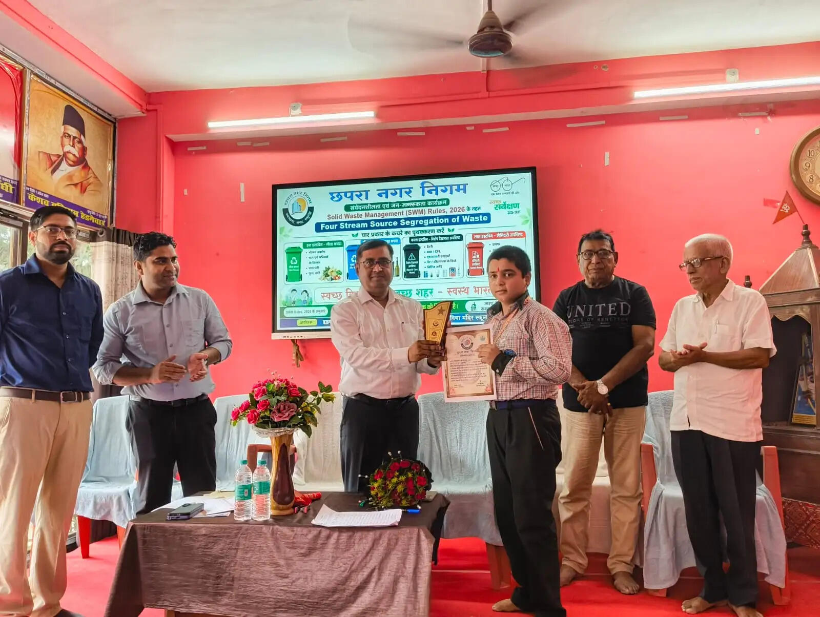 स्वच्छता जागरूकता कार्यक्रम आयोजित उत्कृष्ट छात्र हुए पुरस्कृत